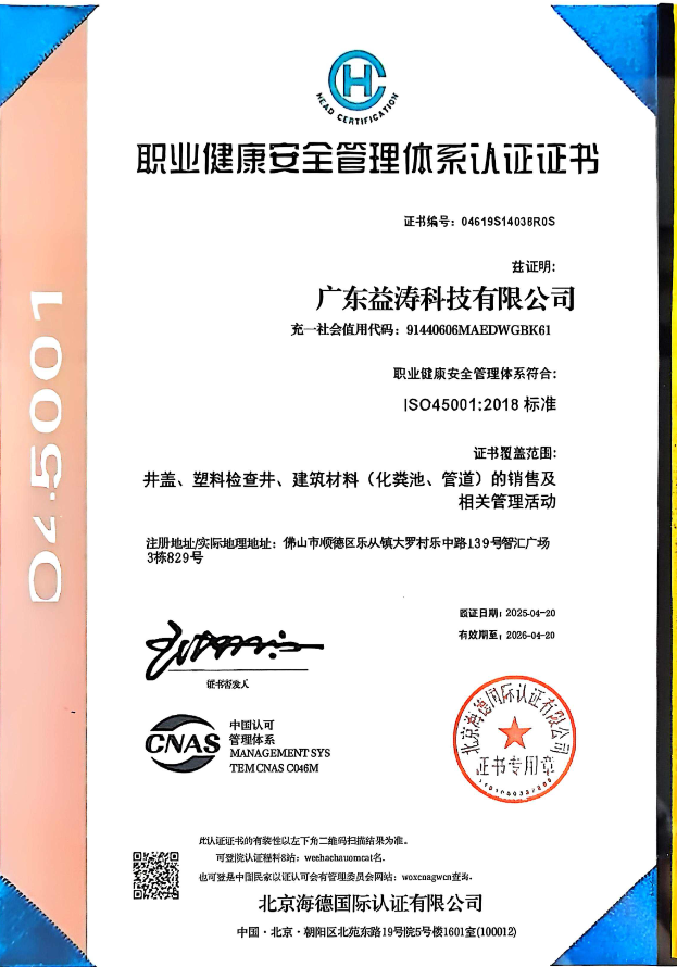 应县荣誉证书