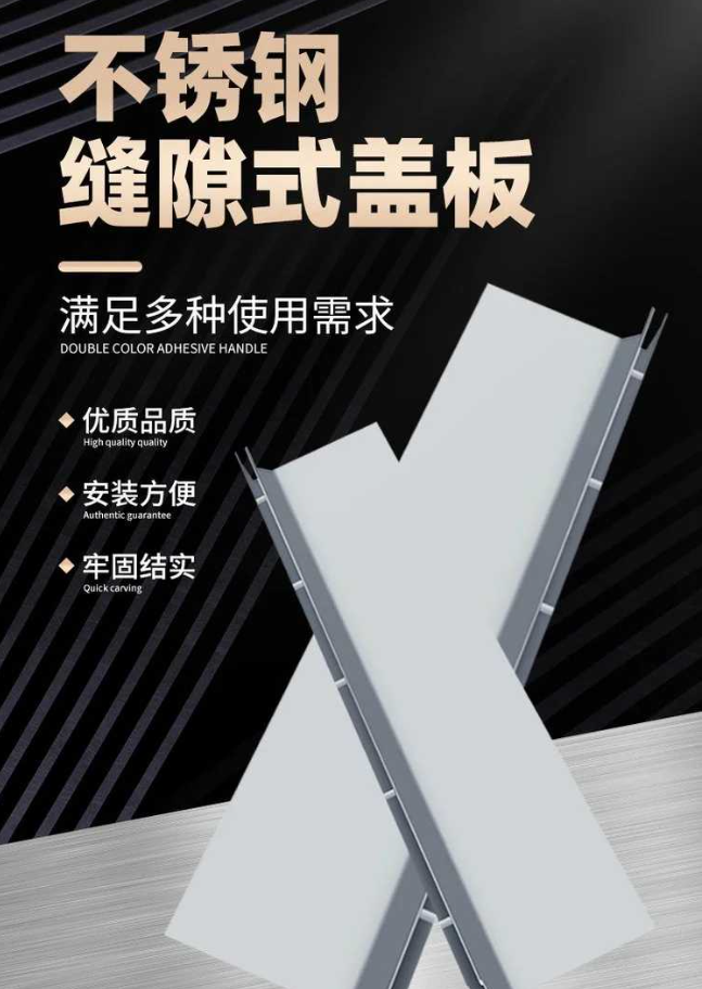 应县不锈钢缝隙排水沟盖板展示