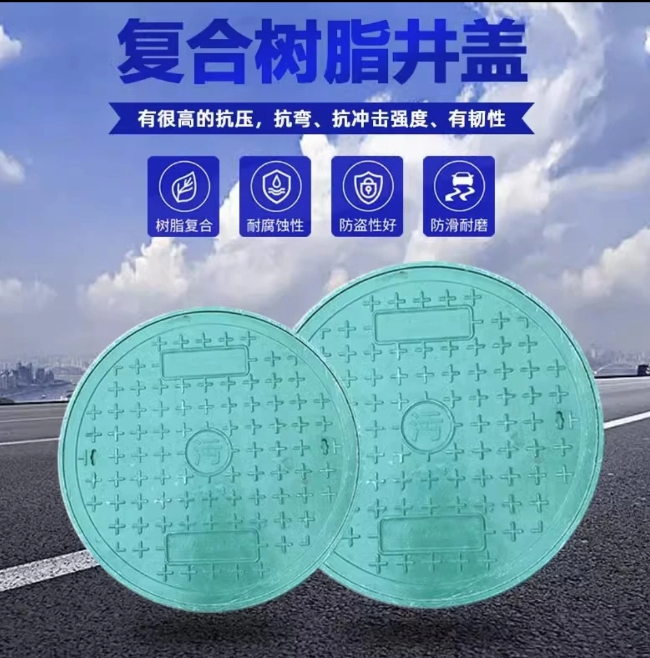 应县树脂复合圆井展示